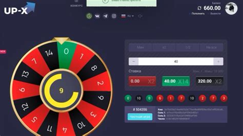 roulette crypto